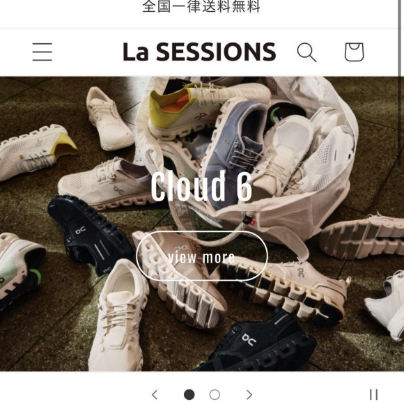 【お知らせ】オンラインストア開設のお知らせ！