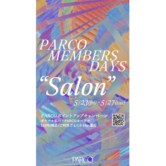 PARCO MEMBERS DAYS “Salon”