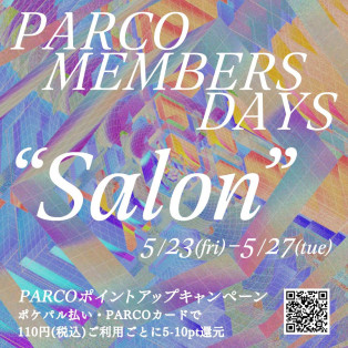 PARCO MEMBERS DAYS “Salon”