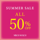 ☆ALL50%OFFスタート☆
