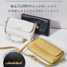 ☆ノベルティフェア開催中☆