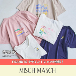 ☆PEANUTSコラボ☆