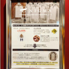 MEGRUSが皆様と応援する企業とプロジェクト②