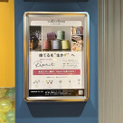 あなたの1票が、未来を変える！