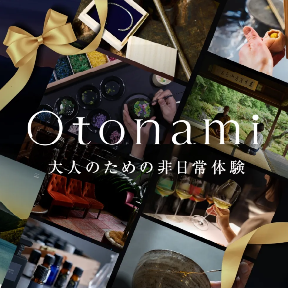 査定ご成約後のインセンティブにつきまして