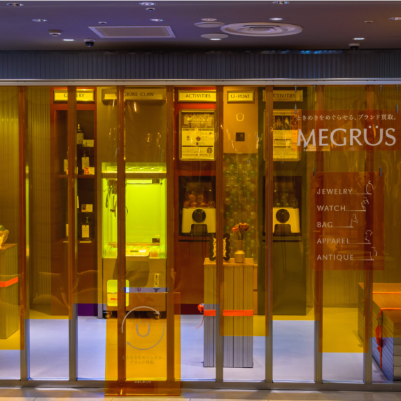 ☆ブランド買取店『MEGRÜS』よりお知らせ☆