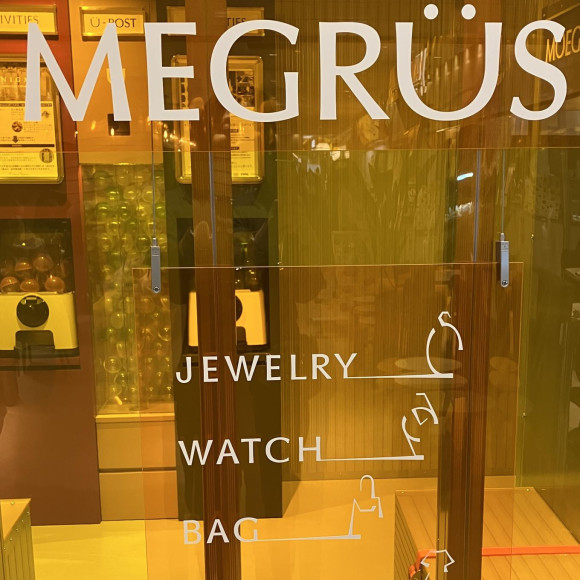 ★ブランド買取店『MEGRÜS』よりご案内★