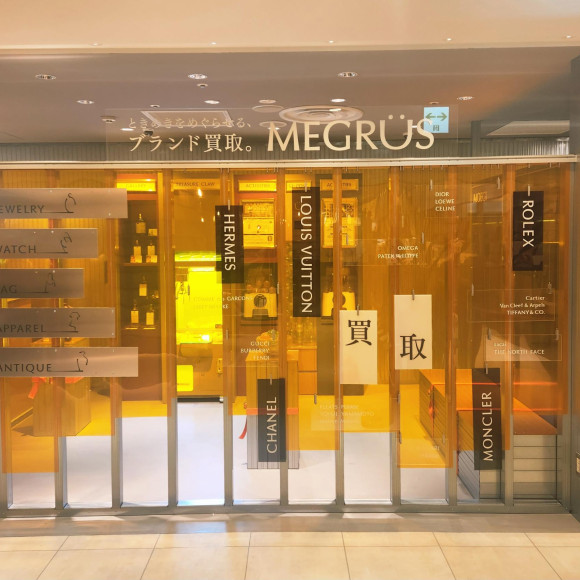 【MEGRÜSブランド買取店】　外装リニューアルしました！