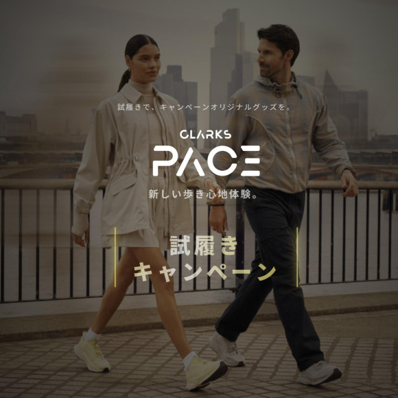 3/1〜 TRY-ONイベント開催いたします！