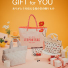 ありがとうを伝える母の日の贈りもの