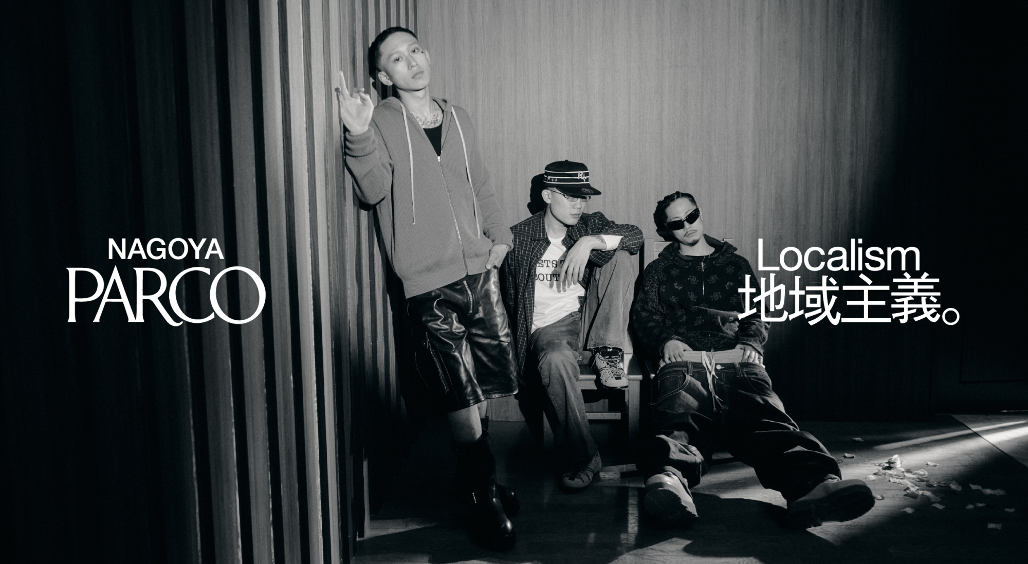 FASHION｜地域主義 -Localism- vol.3 L.O.S.T×名古屋 PARCO