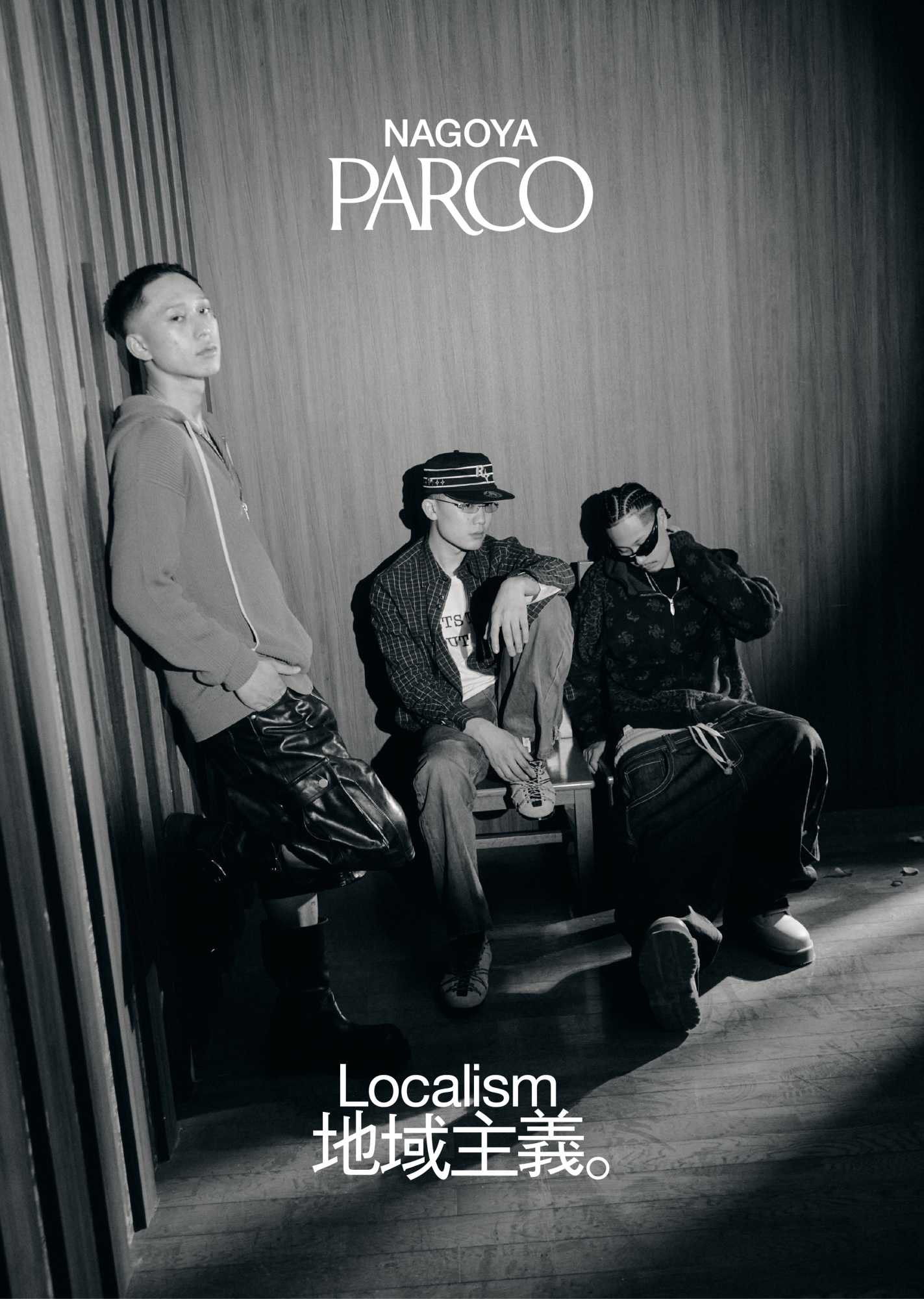 FASHION｜地域主義 -Localism- vol.3 L.O.S.T×名古屋 PARCO
