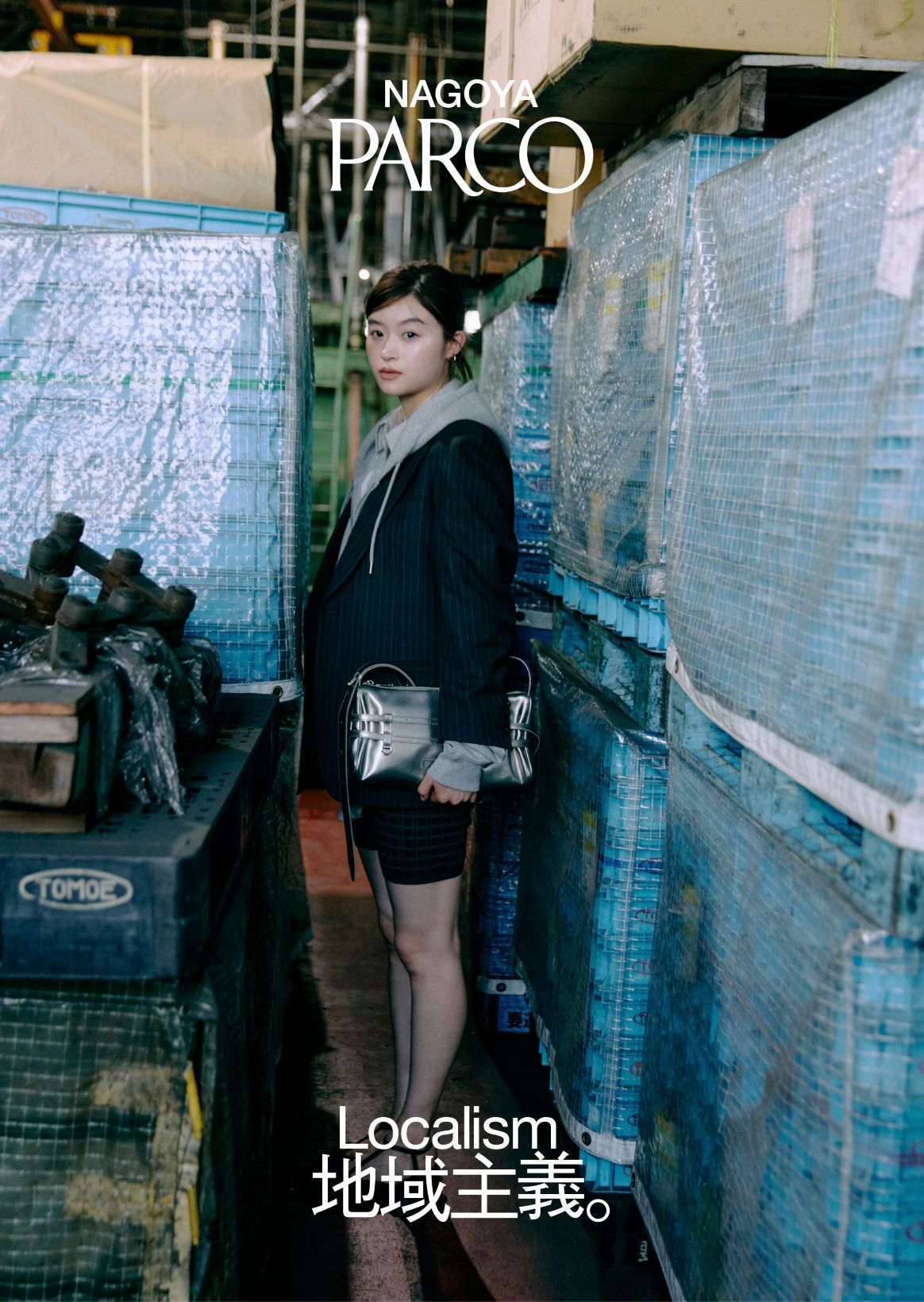 FASHION｜地域主義 -Localism- vol.4 Matin Kim × 巴製作所 × 名古屋PARCO