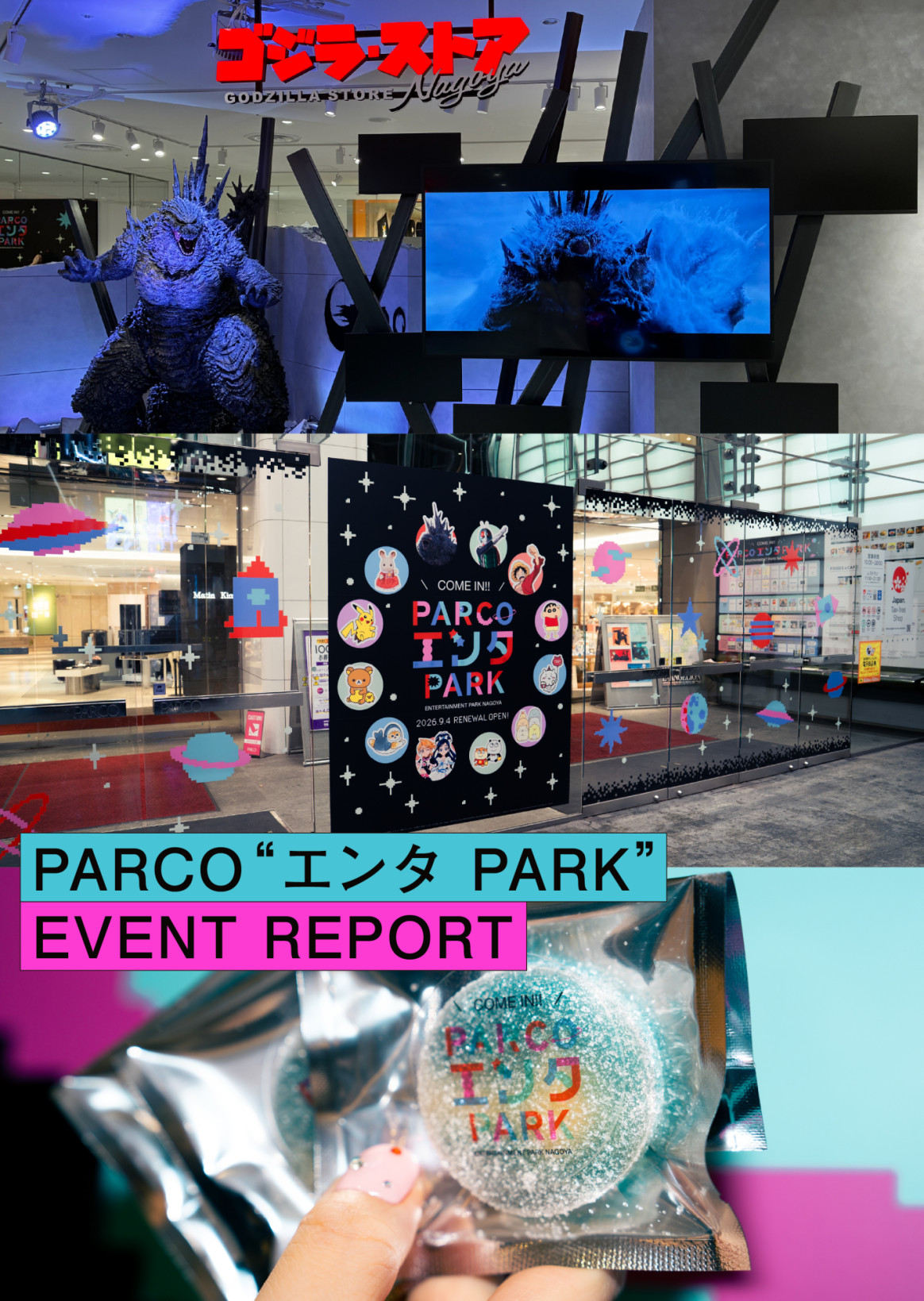 「PARCO”エンタPARK”」OPENING RECEPTION | 西館8Fに新たなエンタテインメント空間が誕生