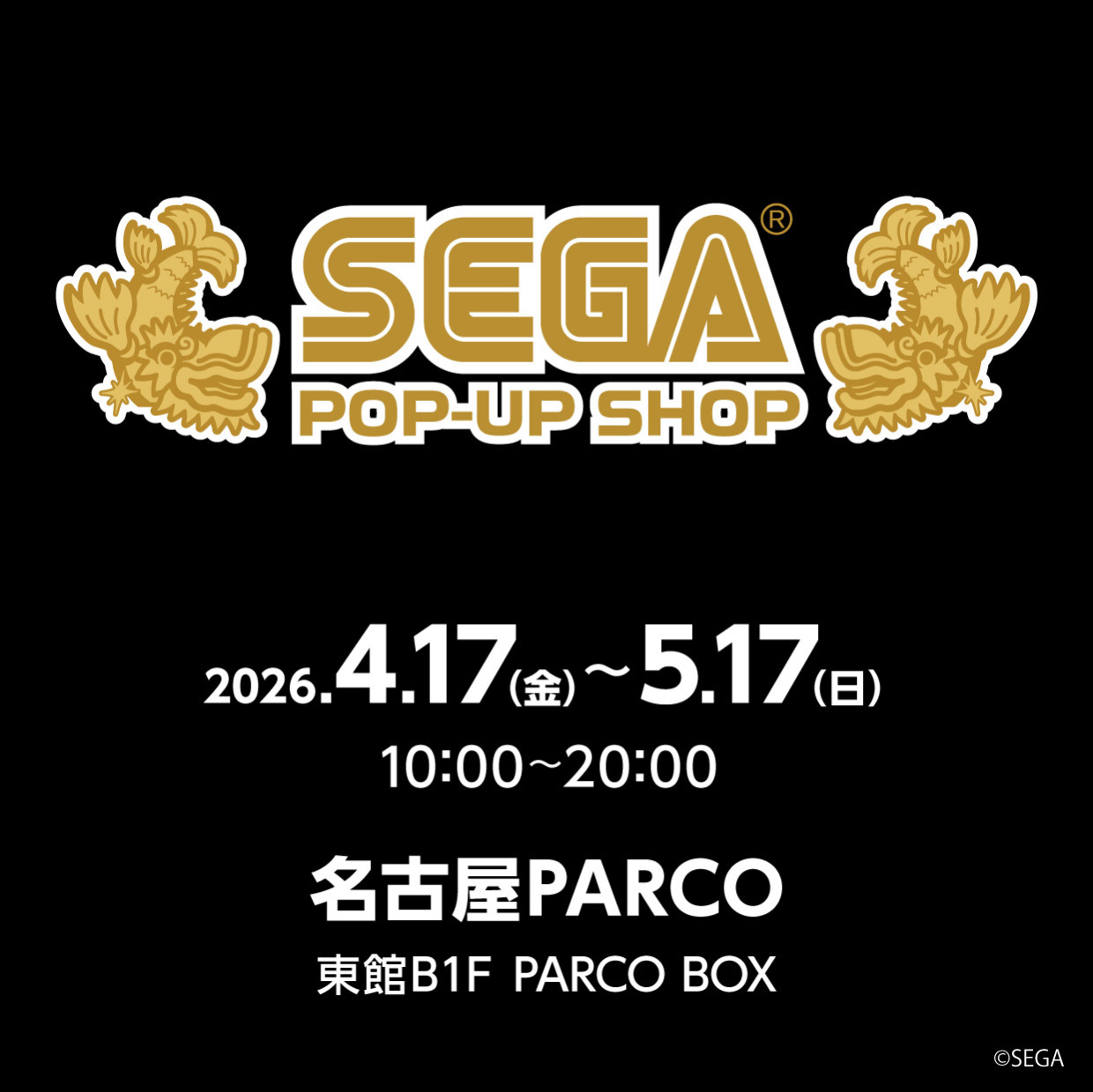 SEGA POP-UP SHOP in 名古屋PARCO