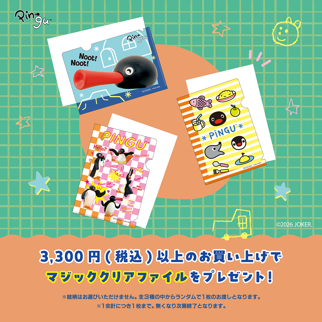 PINGU™ POP UP STORE