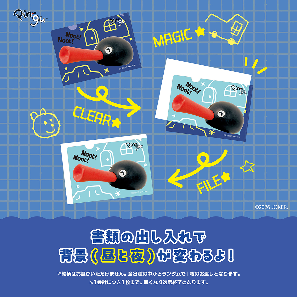 PINGU™ POP UP STORE
