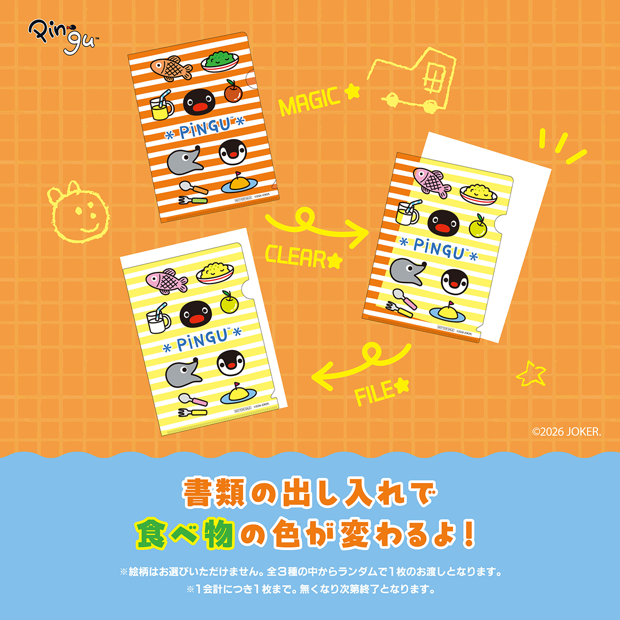 PINGU™ POP UP STORE