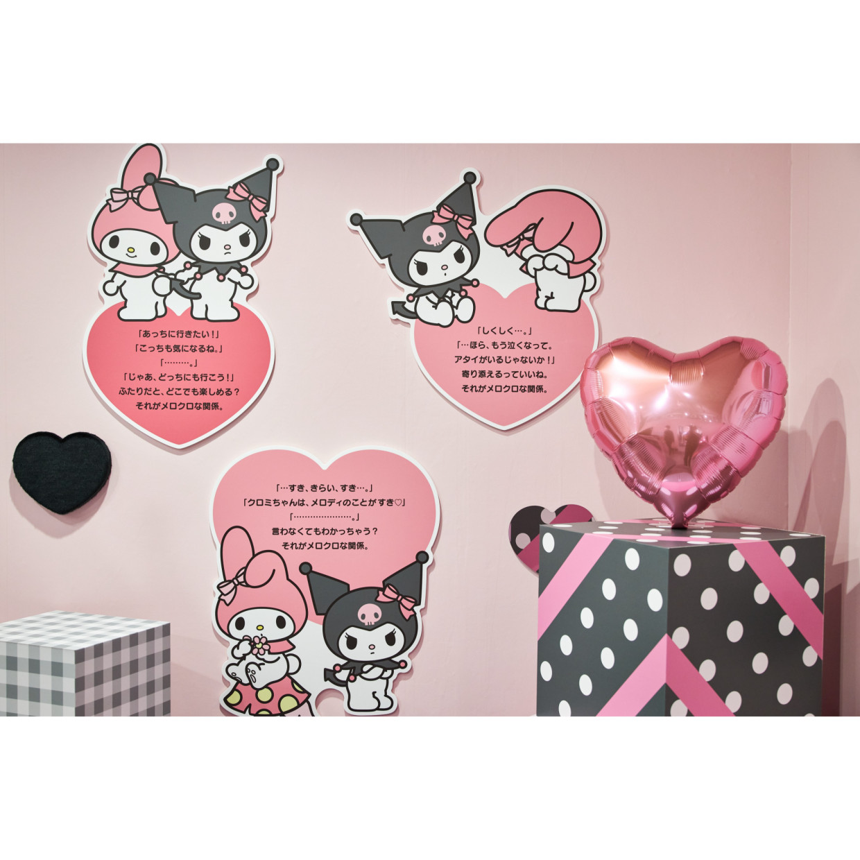 MY MELODY ♡ KUROMI ANNIVERSARY PARTY(名古屋会場)