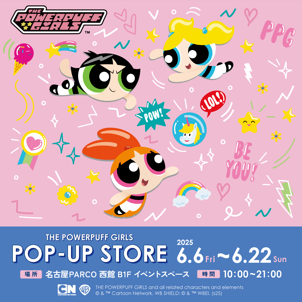 パワーパフ ガールズ POP-UP STORE＠名古屋PARCO