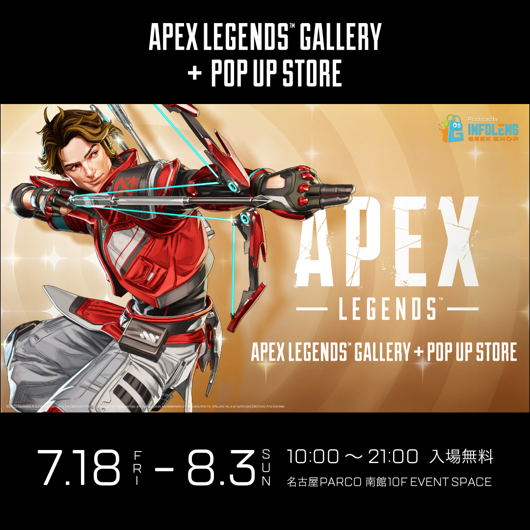 Apex Legends™ Gallery + POP UP STORE