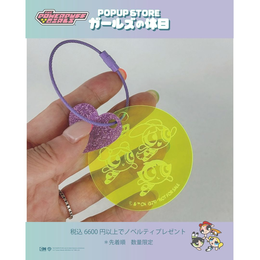 パワーパフ ガールズ POP UP STORE「ガールズの休日」