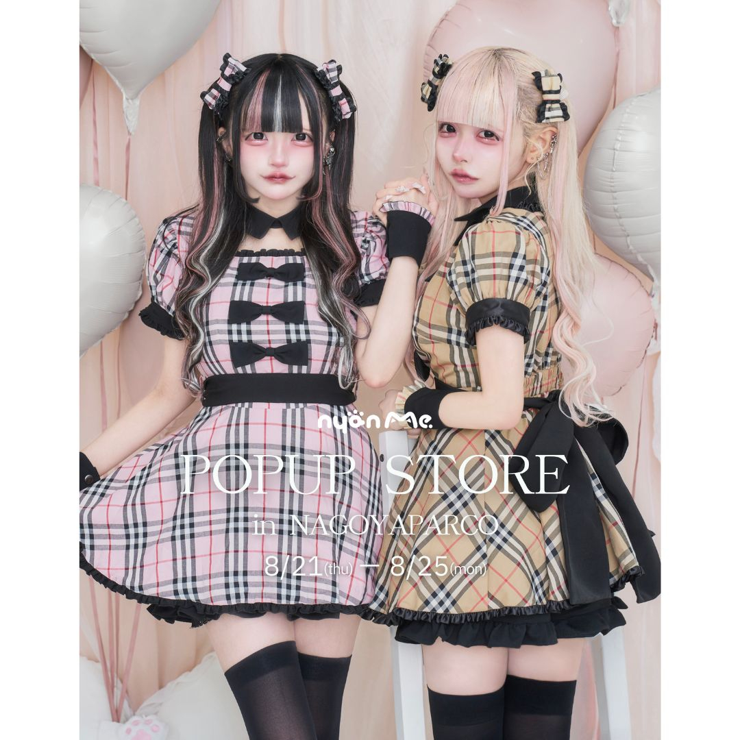 nyanMe