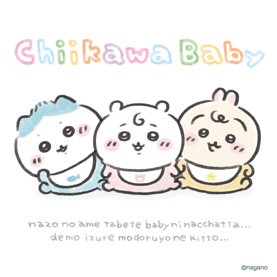 Chiikawa Baby
