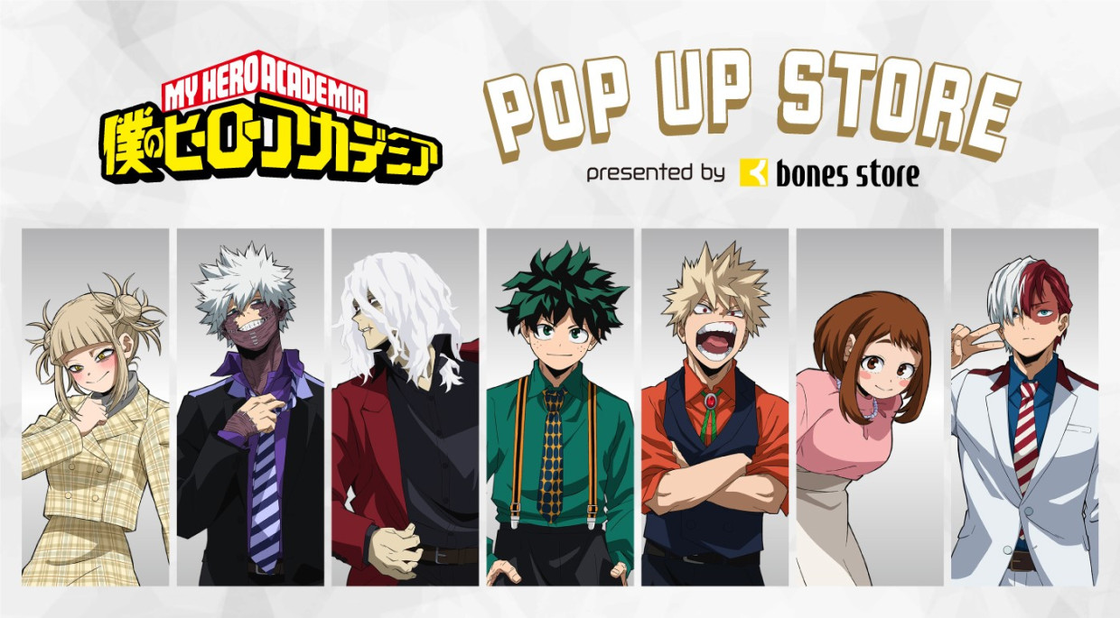 「僕のヒーローアカデミア」POP UP STORE presented by bones store