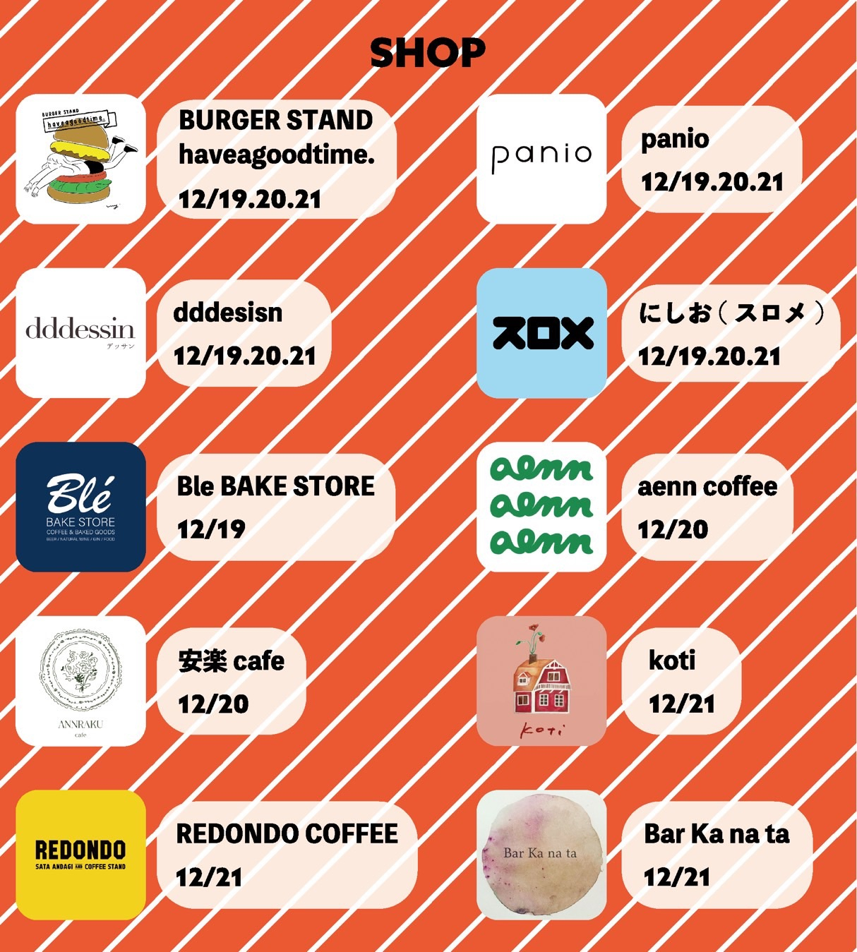 千代田カミング