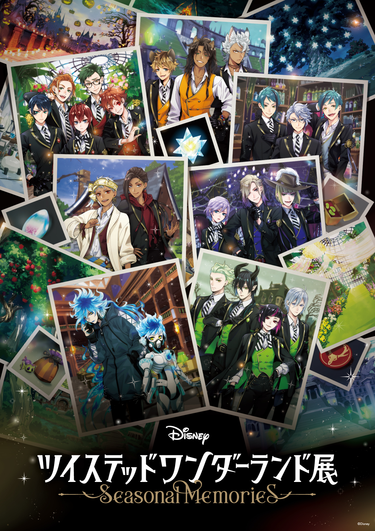 『ディズニー ツイステッドワンダーランド展｜Seasonal Memories』