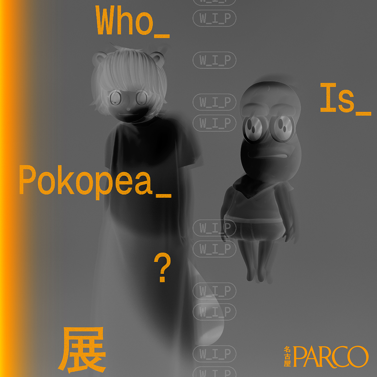 Who_Is_Pokopea_?展(名古屋会場)