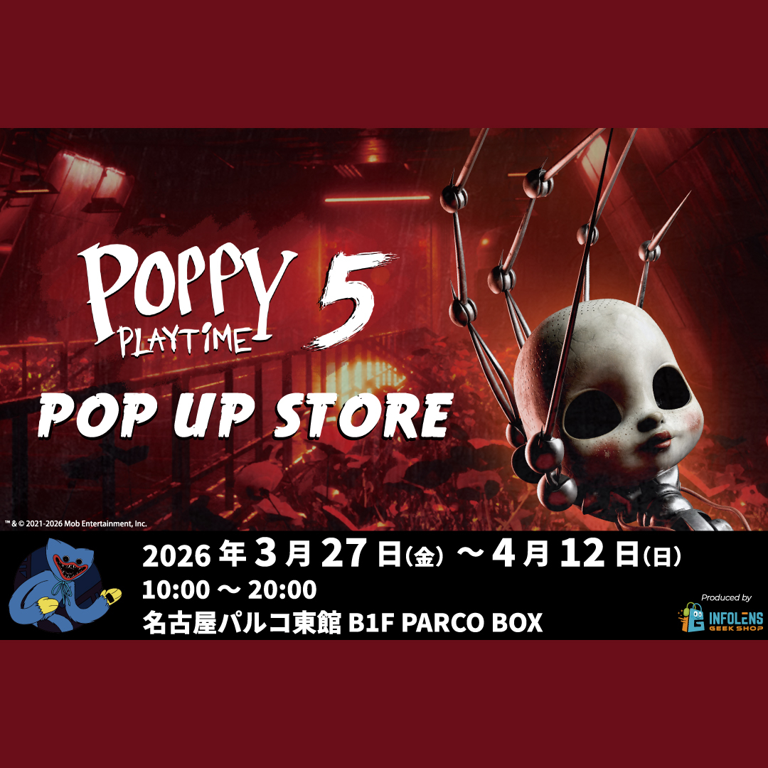 Poppy Playtime POPUP