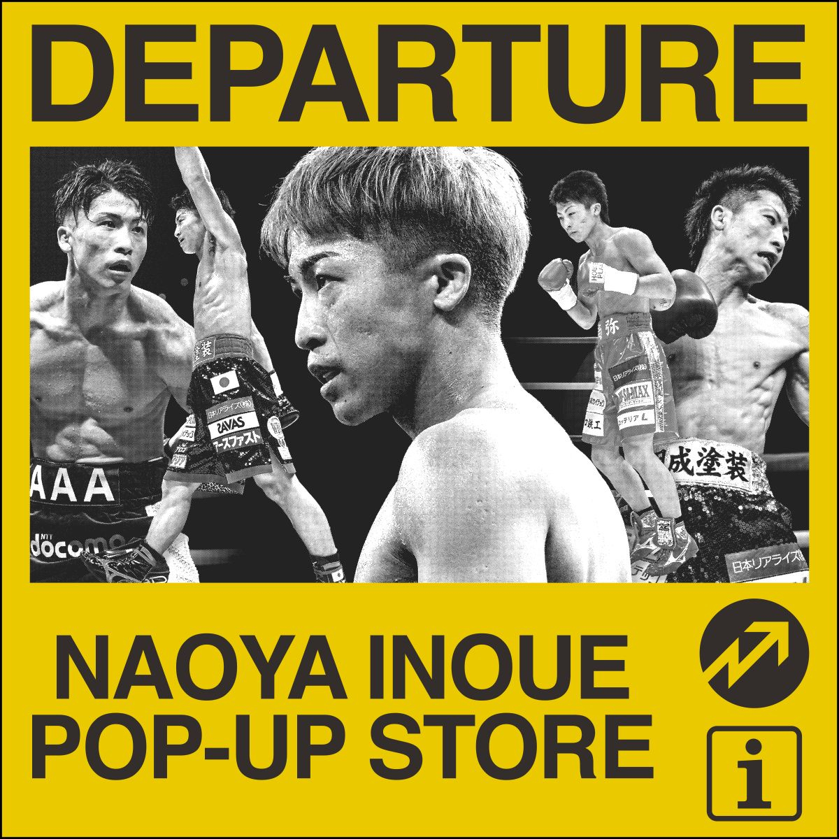 井上尚弥選手 POP-UP『DEPARTURE ～THE MONSTER’S JOURNEY～』
