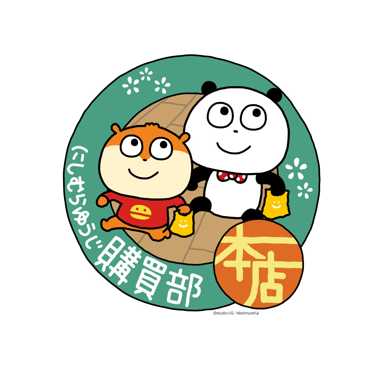 にしむらゆうじ購買部 本店 名古屋 │ New & Renewal