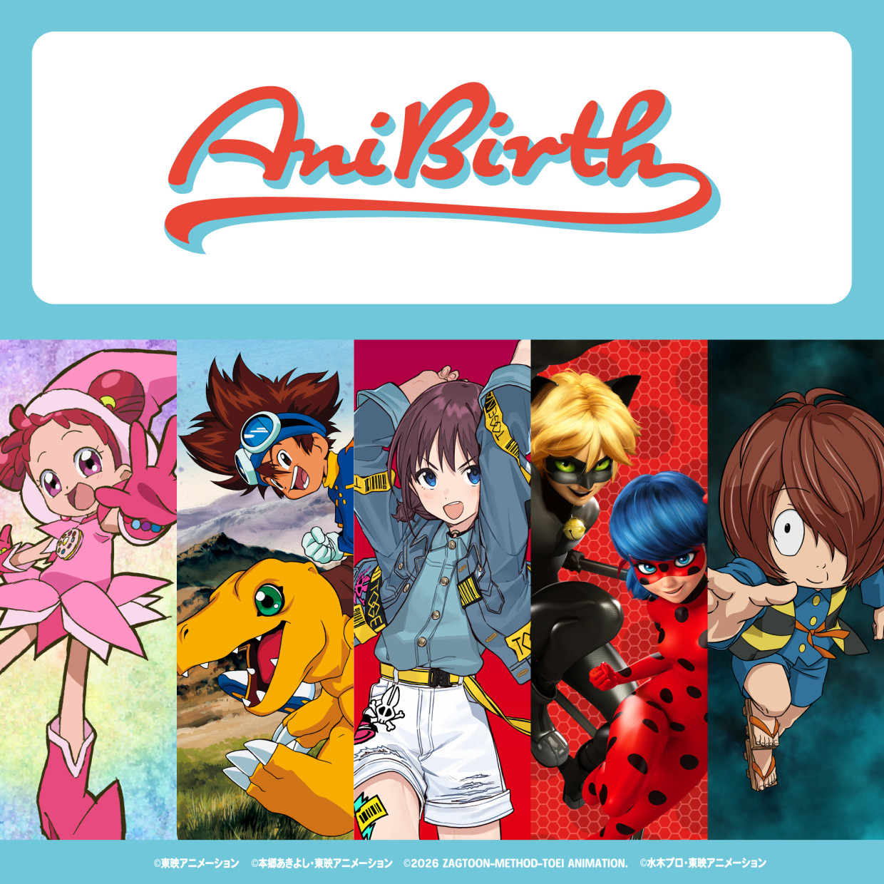 AniBirth │ New & Renewal