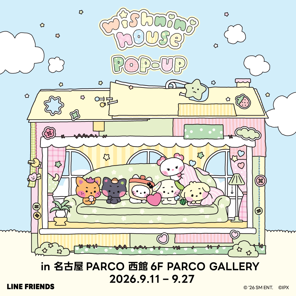 NCT WISH wishnini house POP-UP