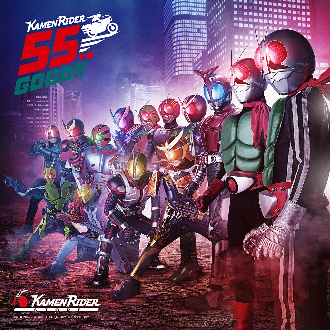 仮面ライダーストア 名古屋 │ New & Renewal