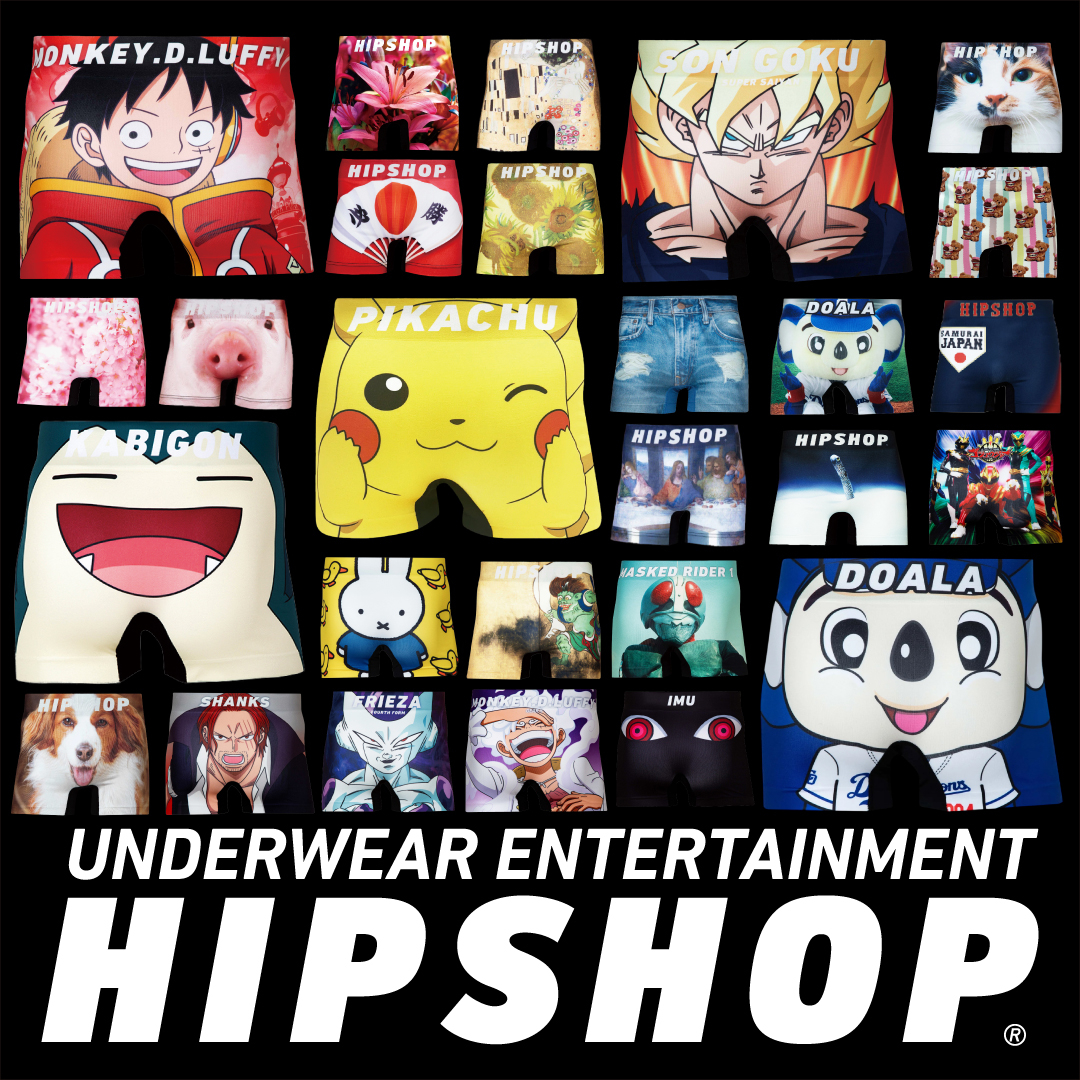 HIPSHOP