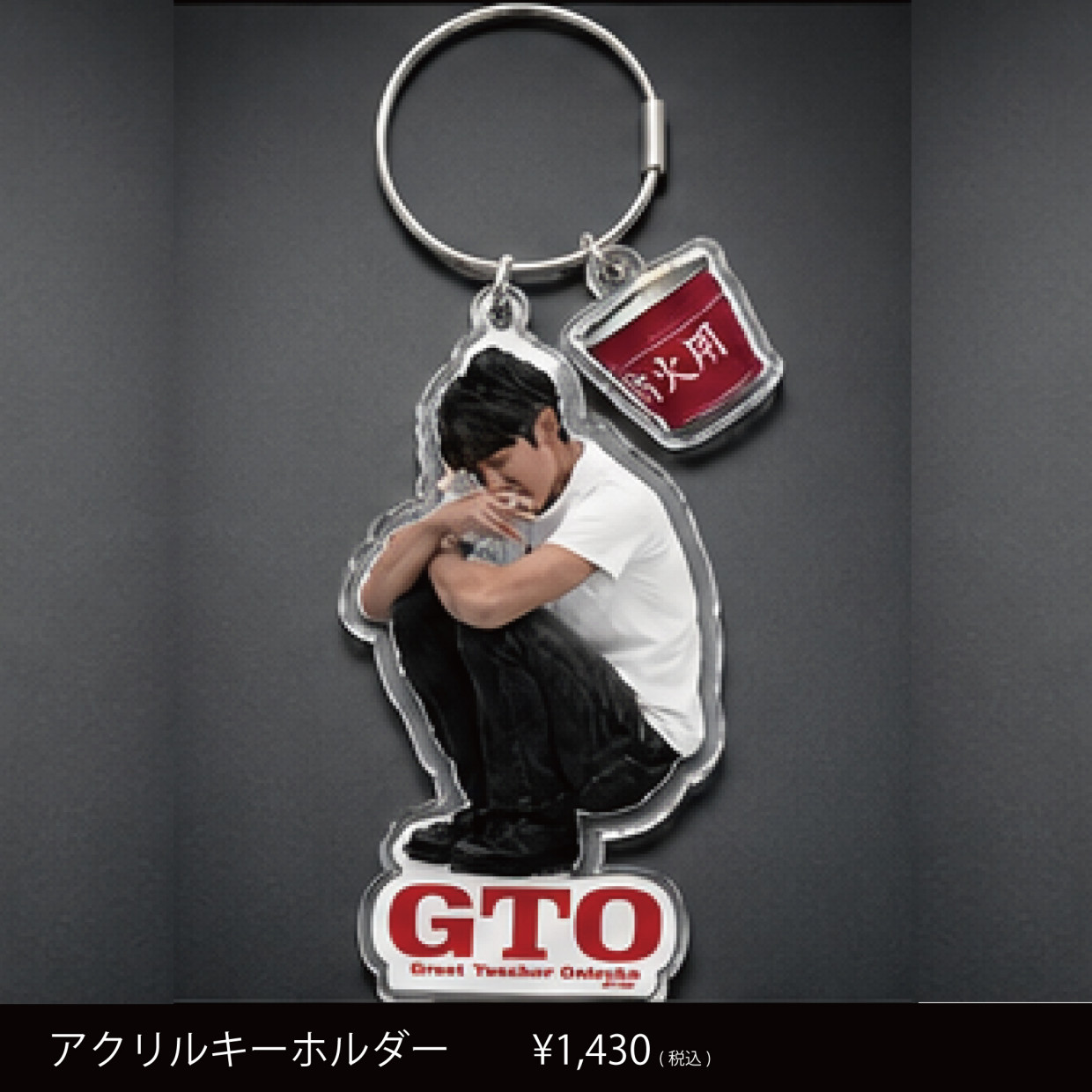 GTO POPUP STORE