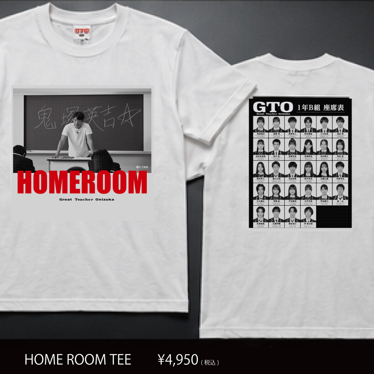 GTO POPUP STORE
