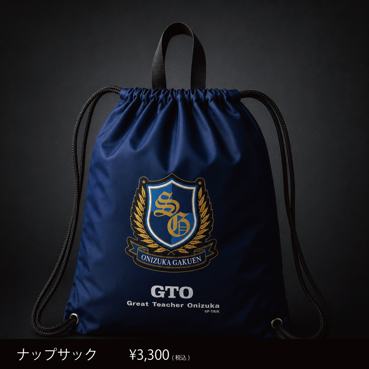 GTO POPUP STORE