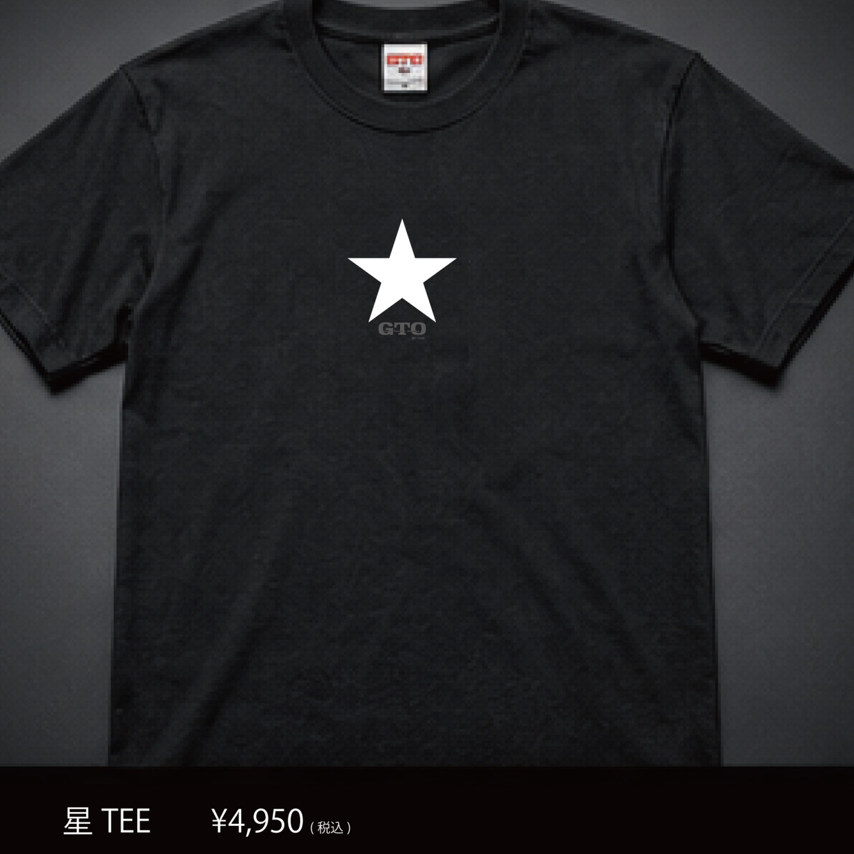 GTO POPUP STORE