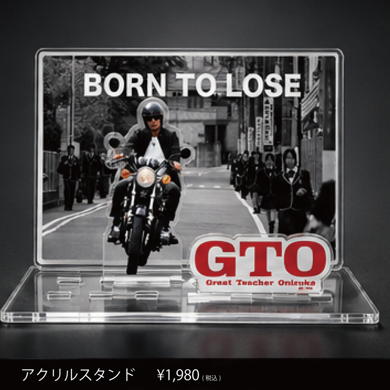 GTO POPUP STORE