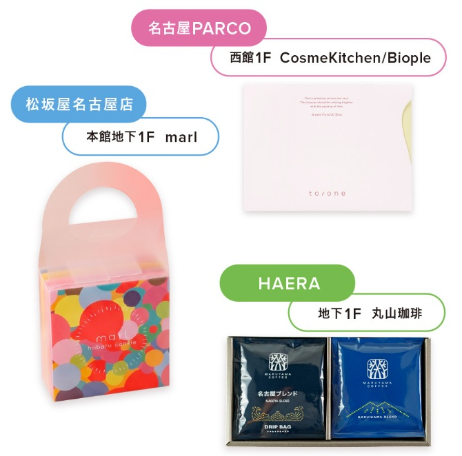 ※商品画像はイメージです