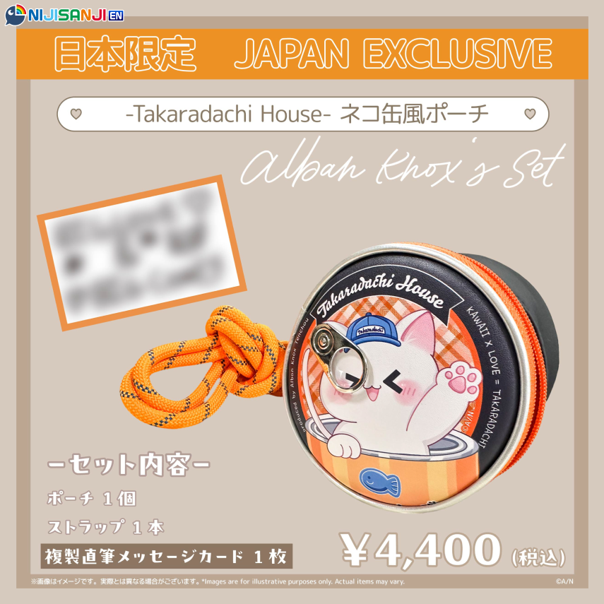 NIJISANJI EN Welcome home, Boys! POP UP STORE