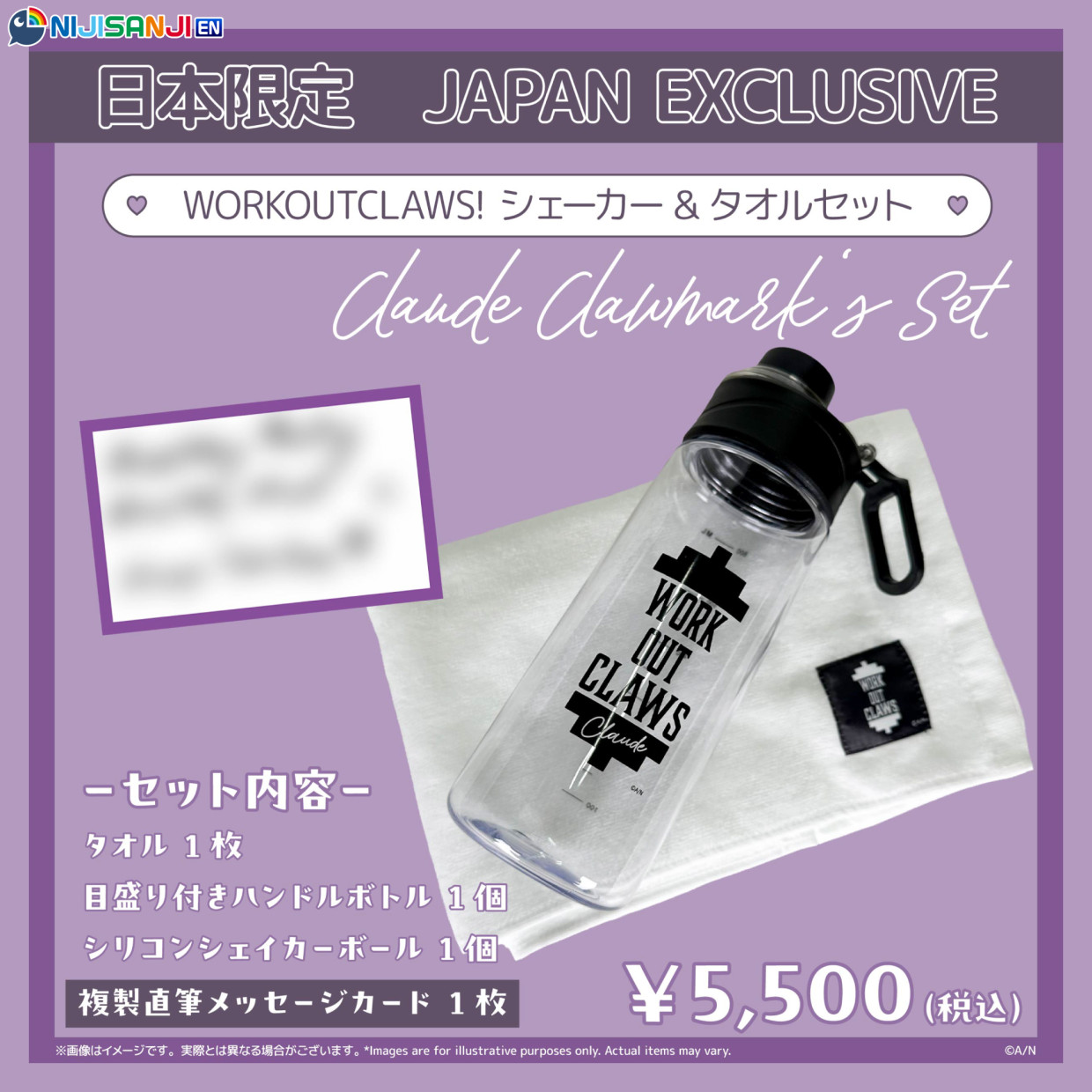 NIJISANJI EN Welcome home, Boys! POP UP STORE