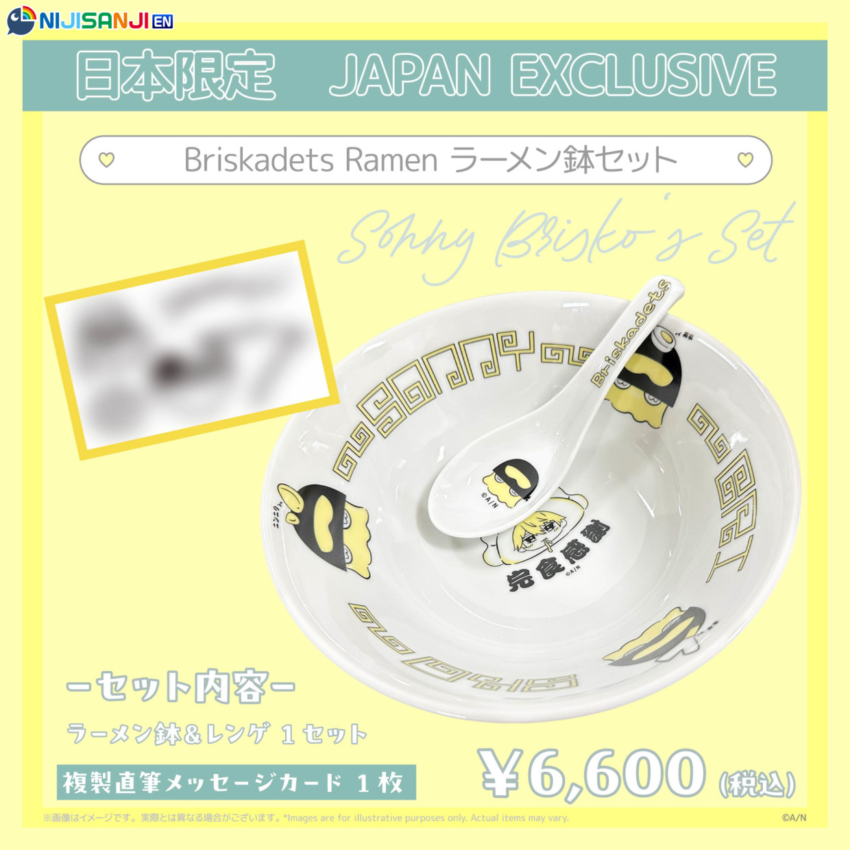 NIJISANJI EN Welcome home, Boys! POP UP STORE