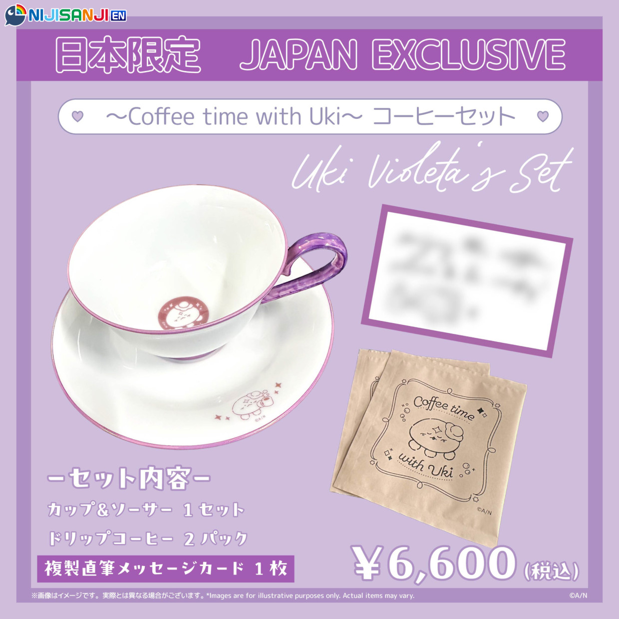 NIJISANJI EN Welcome home, Boys! POP UP STORE