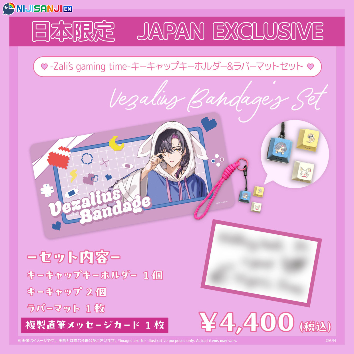 NIJISANJI EN Welcome home, Boys! POP UP STORE